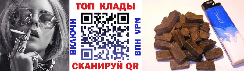 Сколько стоит Салават АМФЕТАМИН  hydra вход  Alpha-PVP  ГАШИШ  Псилоцибиновые грибы 
