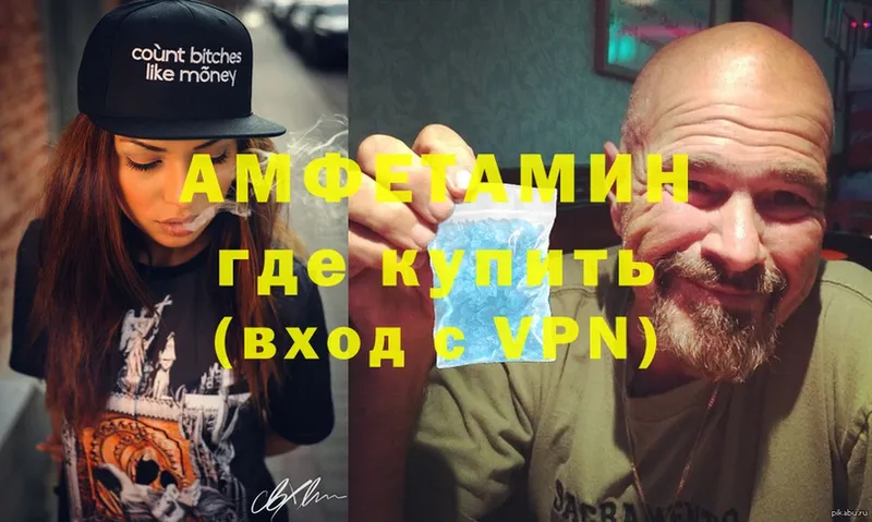 АМФЕТАМИН 98%  Салават 