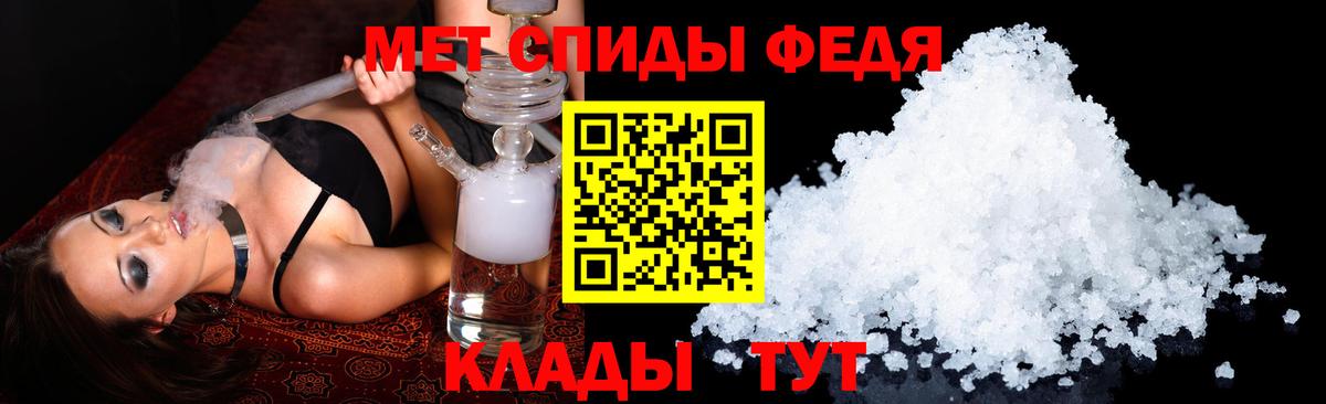 Amphetamine Розовый Салават