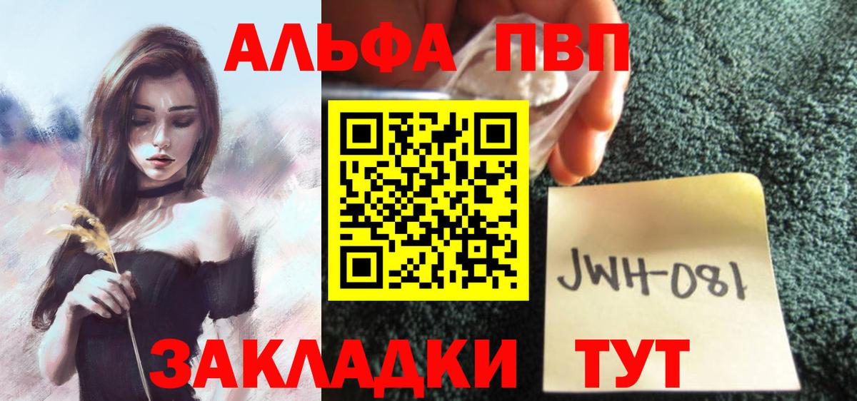 A PVP мука Салават