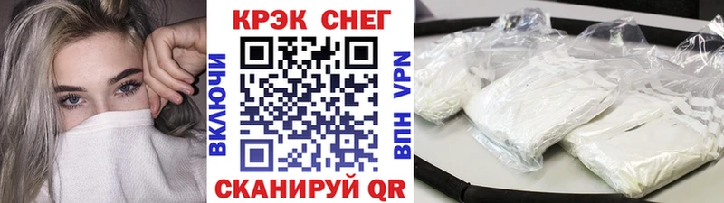 купить  цена  Салават  Cocaine 97% 