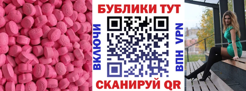 дарк нет Telegram  Салават  ЭКСТАЗИ ешки 