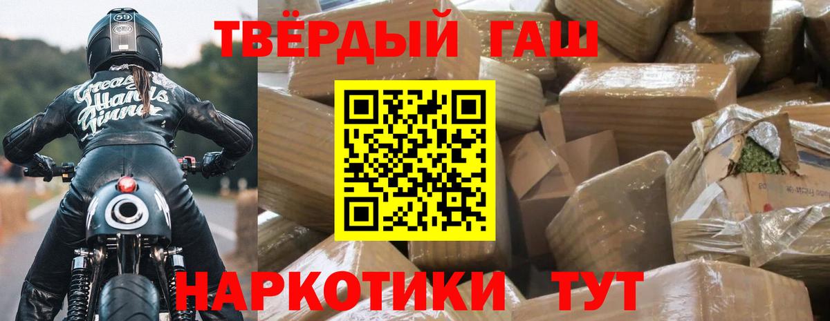 Салават  Alpha PVP  Вход с VPN  Cocaine  Cocaine  ГАШИШ  МАРИХУАНА  Мефедрон 