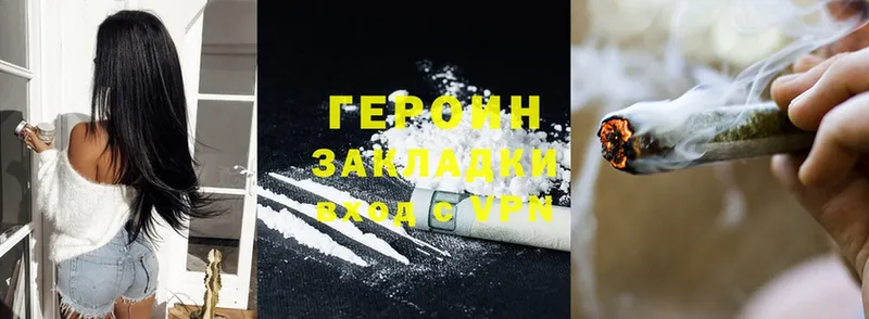 ГЕРОИН Heroin  МЕГА ССЫЛКА  Салават  наркота 