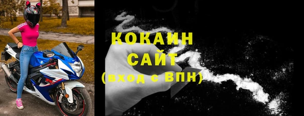 кокаин перу Нея