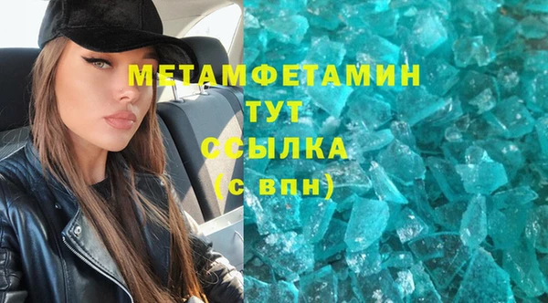 MDMA Premium VHQ Нефтекумск
