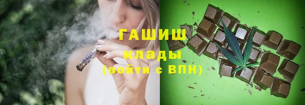 мяу мяу мука Осинники