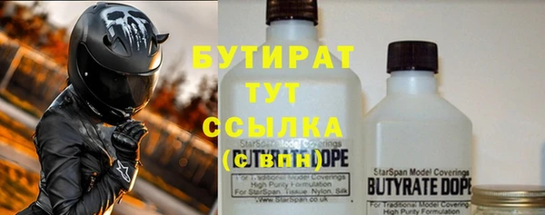 MDMA Premium VHQ Нефтекумск