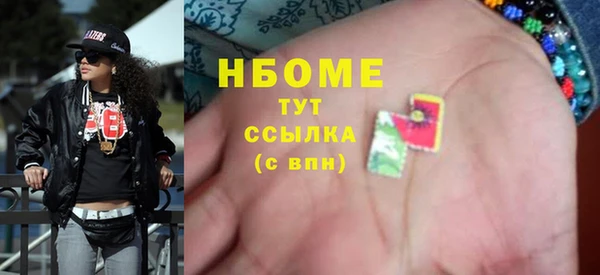 MDMA Premium VHQ Нефтекумск