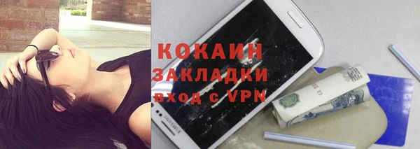 мефедрон VHQ Новодвинск