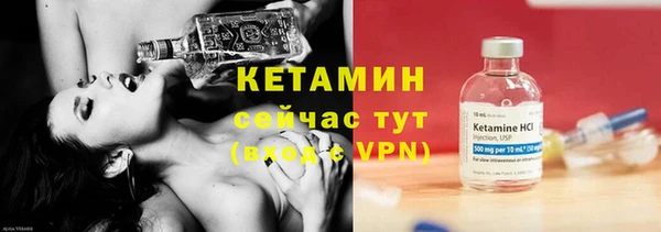герыч Новокубанск