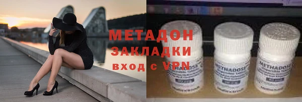 MDMA Premium VHQ Нефтекумск