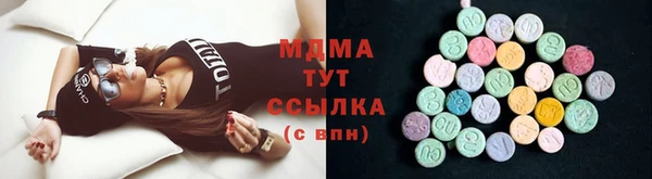 MDMA Premium VHQ Нефтекумск