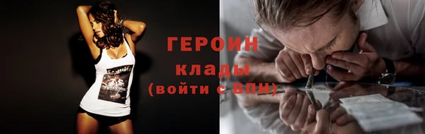 первитин Новозыбков