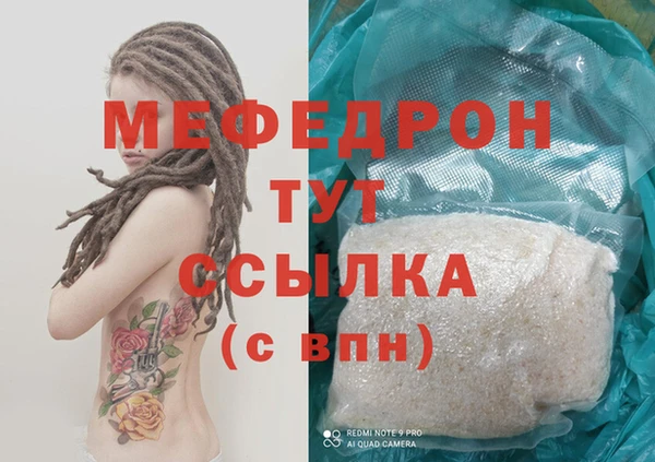 MDMA Premium VHQ Нефтекумск