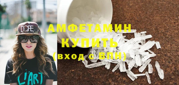 MDMA Premium VHQ Нефтекумск