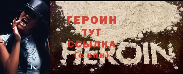 стаф Наволоки