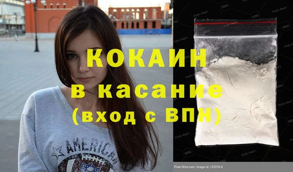 кокаин колумбия Нефтегорск