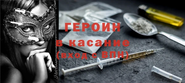синтетический гашиш Анжеро-Судженск