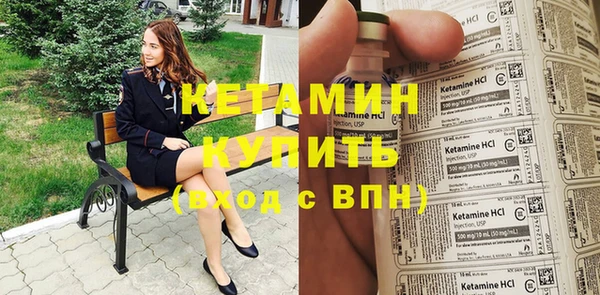 прущая мука Анива