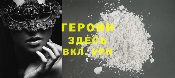 ПСИЛОЦИБИНОВЫЕ ГРИБЫ Апатиты