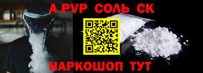 гидропоника Беслан