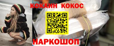 ГАЛЛЮЦИНОГЕННЫЕ ГРИБЫ Абакан