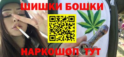 метадон Бийск