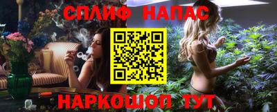 марихуана Берёзовский