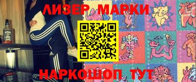 марихуана Берёзовский
