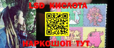 ГАЛЛЮЦИНОГЕННЫЕ ГРИБЫ Абакан