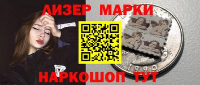 метадон Бийск