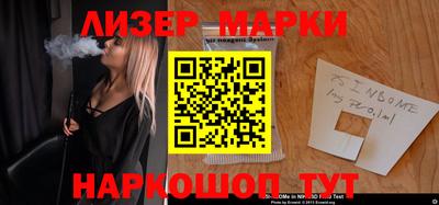 герыч Азнакаево