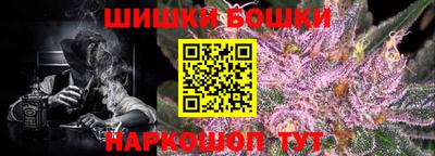 мефедрон Абинск