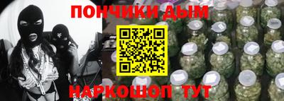 метадон Бийск