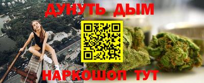 марихуана Берёзовский