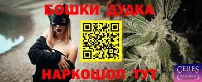 гидропоника Беслан