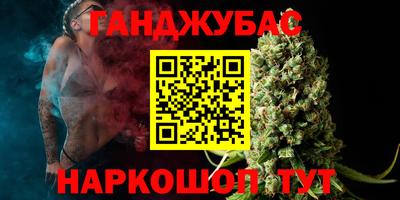 метадон Бийск