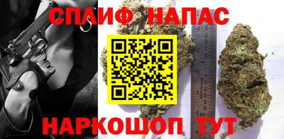 мефедрон Абинск