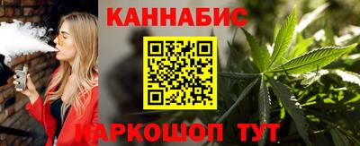марихуана Берёзовский