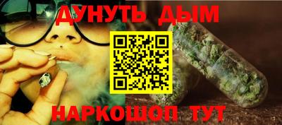 марки lsd Абакан