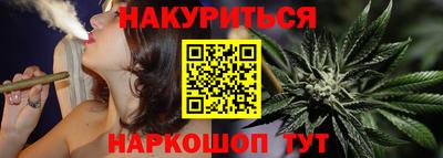 марихуана Берёзовский
