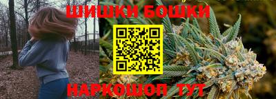 метадон Бийск