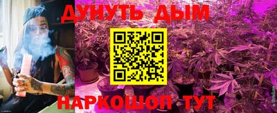 гидропоника Беслан