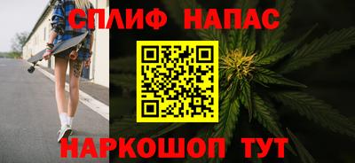 метадон Бийск