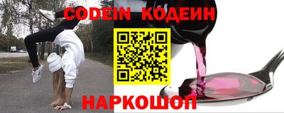 метадон Бийск