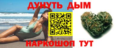 метадон Бийск