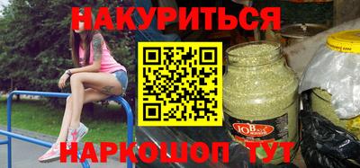 марихуана Берёзовский