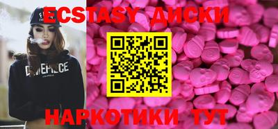 ГАЛЛЮЦИНОГЕННЫЕ ГРИБЫ Абакан