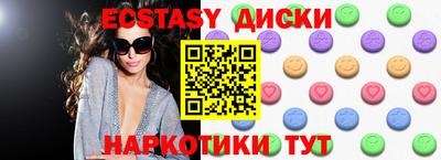 марихуана Берёзовский